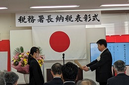 岡谷南高校の生徒が税の作文表彰式で賞状を受け取る様子