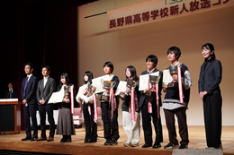 岡谷南高校放送部が放送部新人放送コンテストで表彰される様子