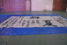 岡谷南高校の南高祭で書道作品を展示する会場の様子