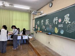 岡谷南高校の黒板に描かれた「修学旅行展」のチョークアートと、思い出の写真を鑑賞する生徒