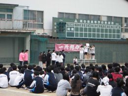 岡谷南高校 秋季クラスマッチ 閉会式