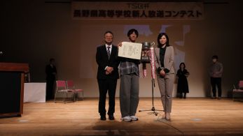 岡谷南高校 放送部　新人放送コンテスト出場 男子生徒受賞式
