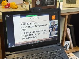岡谷南高校 人権教育講演会 ミーティング中のPC画面