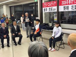 岡谷南高校 ミラノ・コルティナオリンピック 