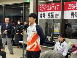 岡谷南高校 ミラノ・コルティナオリンピック 卒業生の男性が話している