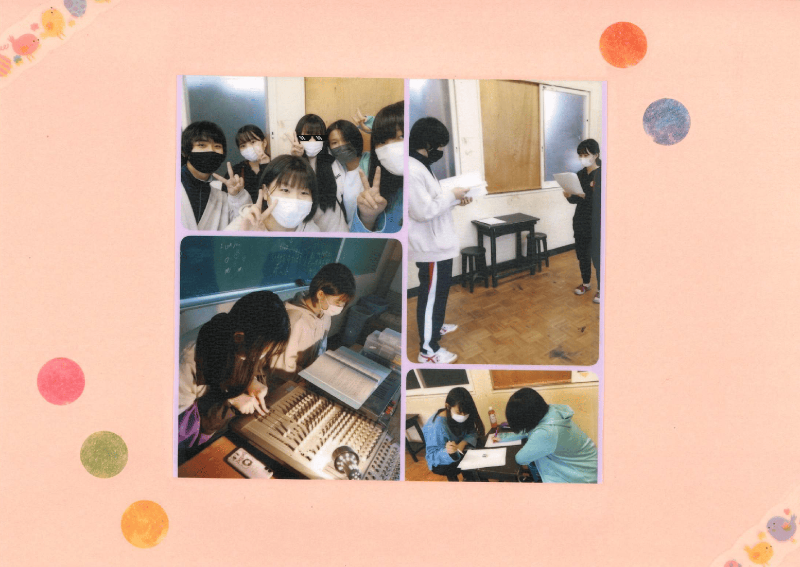 岡谷南高校演劇部の部員たちが、音響機材を操作したり台本を確認したりと、公演に向けて一丸となって稽古や準備に励む活動風景のコラージュ。