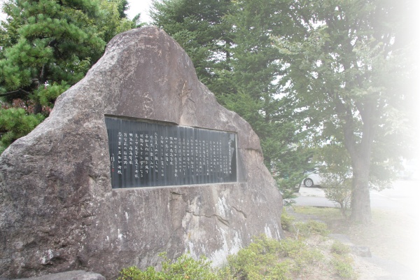 岡谷南高等学校　校歌石碑