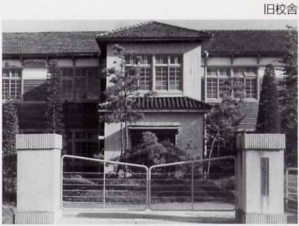 岡谷南高等学校 旧校舎